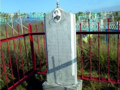 Могила Михаила Федоровича Блинова, соратника С.М.Цвиллинга, зарубленного белоказаками в 1918 г.