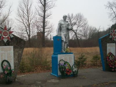 Братская могила советских воинов, погибших в 1943 году в боях с немецко-фашистскими захватчиками