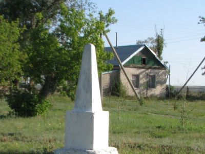 Братская могила советских воинов, погибших в период Сталинградской битвы