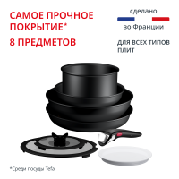 Набор посуды из 8 предметов Ingenio Excellence Fusion P0059302
