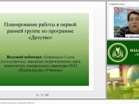 Планирование работы в первой ранней группе по программе «Детство»