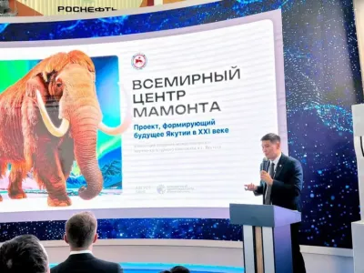 Всемирный центр мамонта станет визитной карточкой Якутии и России