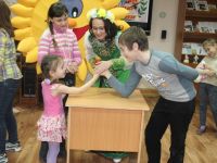 Библиотечно-информационный центр им. В. Г. Еремина