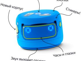 Умная колонка Яндекс