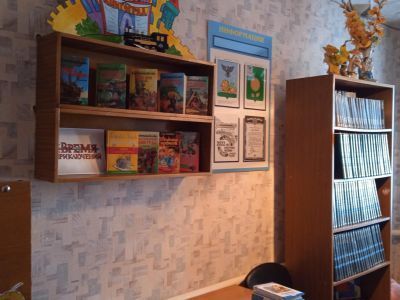 Библиотека № 47 г. Алексеевки