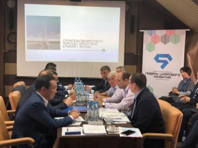 «Лидеры цифрового развития» обсудили транспортную доступность Якутии