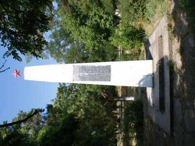 Памятный знак в честь воинов-односельчан, погибших в годы Великой Отечественной войны