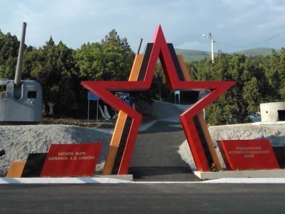 Музей под открытым небом «Батарея № 394 капитана А. Э. Зубкова»