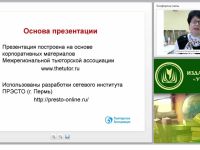 Характеристики образовательной среды, способствующей индивидуализации образования
