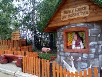 Чайковский парк культуры и отдыха