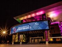 Дворец искусств «Нефтяник»