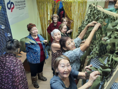 Центры общения старшего поколения Соцфонда Якутии оказывают помощь участникам СВО