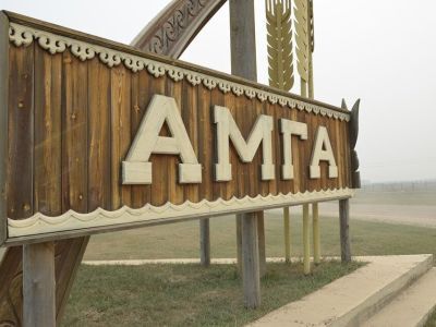 Стало известно о дате выборов главы Амгинского улуса