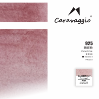 Акварель Mairtini "Caravaggio Professional" полукювета, Potter's Pink