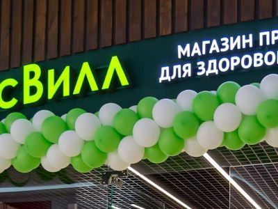 «ВкусВилл» сменил поставщика рыбы после исследования Роскачества