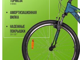 Женский велосипед Stels Miss 600 V 26, год 2026, цвет Синий-Зеленый, ростовка 15