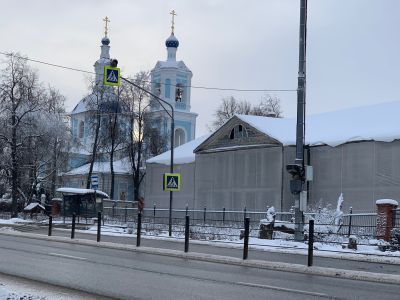 Усадьба Герцена
