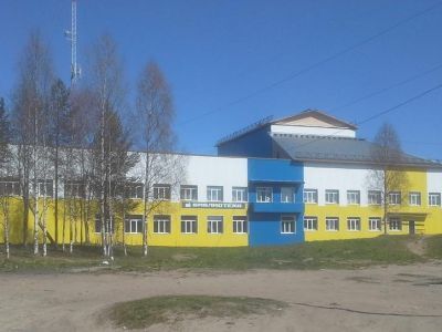 Центр культуры и досуга пгт Усогорск