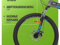 Складной велосипед Stels Launch 970 26 MD, год 2025, цвет Серый-Синий, ростовка 17.5