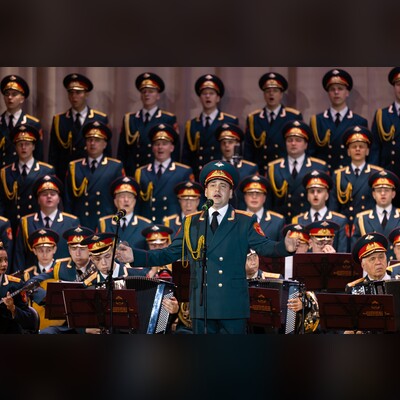 Ансамбль песни и пляски Российской Армии им. Александрова