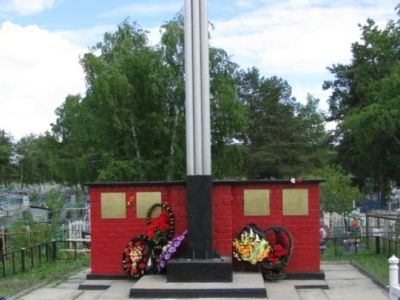 Обелиск воинам, погибшим в Великую Отечественную войну 1941-1945 гг.