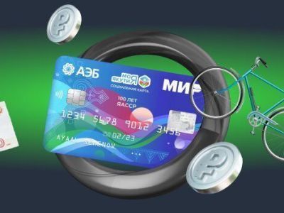 На Карте жителя Якутии от Алмазэргиэнбанка появился овердрафт