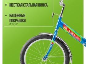 Складной велосипед Stels Pilot 310 С 20, год 2026, цвет Синий, ростовка 12