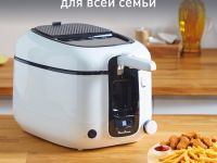 Фритюрница Moulinex Super Uno AM314010