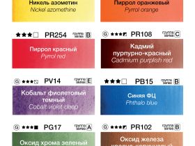 Набор акварели Pinax "Extra" №2 8 кювет