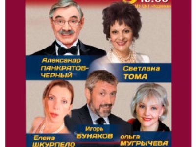 Заложники любви!