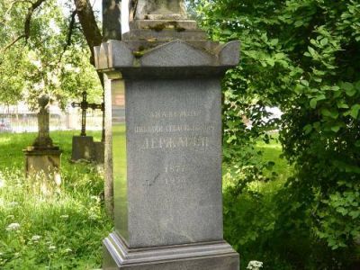 Могила Державина Н.С. (1877-1953), филолога и историка