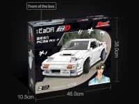 C61022W Конструктор Mazda RX-7 Savanna