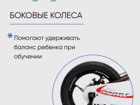 Детский велосипед Royal Baby Space Shuttle 14, год 2022, цвет Черный