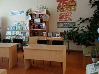 Казангуловская библиотека