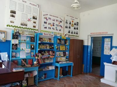 Какинская сельская библиотека