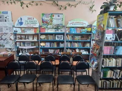 Замьянская сельская библиотека