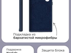 Чехол-накладка VLP