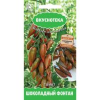 Томат Шоколадный фонтан (Вкуснотека)