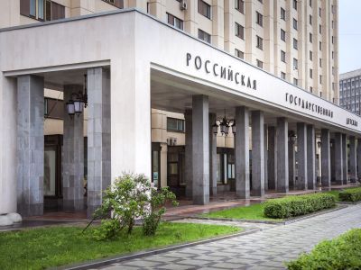 Российская государственная детская библиотека