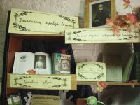 Библиотека № 4 г. Волгодонска