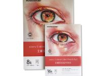 Альбом-склейка для графики Potentate 19х27 см см 20 л 200 г 100% хлопок, гладкое зерно