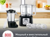 Кухонный комбайн Moulinex Double Force FP546811