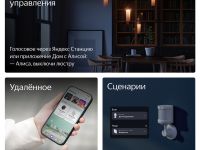 Умный выключатель Яндекс Zigbee YNDX-00531 Белый