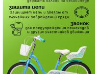 Детский велосипед Stels Jast 18, год 2025, цвет Синий