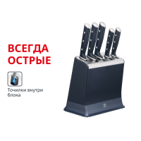 Набор ножей и блок EverSharp PRO  со встроенной точилкой 5 предметов K297S644