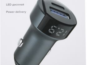 Автомобильное зарядное устройство Red Line AC-19 USB/USB-C 36 Вт Серое