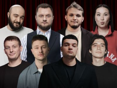 Главный стендап