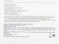 Наушники Lenovo HE05 Чёрные