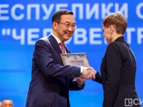Гордость «Полюса Алдан»: Людмила Мозговая стала лауреатом премии «Человек труда»