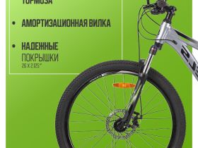 Горный велосипед Stels Navigator 630 MD 26 V050, год 2025, цвет Серый, ростовка 20